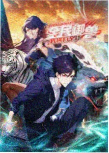 星辰影院推荐 鬼灭之刃