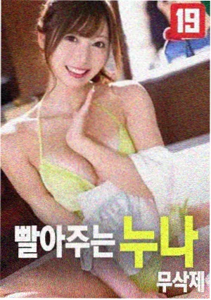 星辰影院推荐 肖申克的救赎
